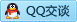 QQ在线咨询18957250719